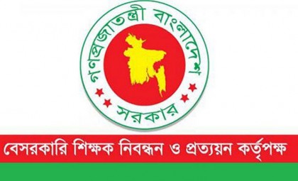 নিয়োগ পাবেন আরও ৫০ হাজার শিক্ষক

