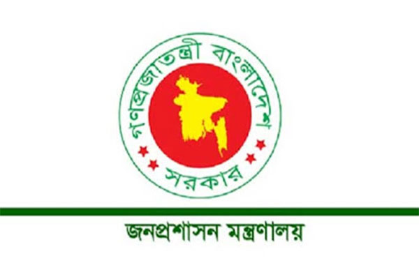 সরকারি চাকরিজীবীদের সম্পদের হিসাব দিতে হবে

