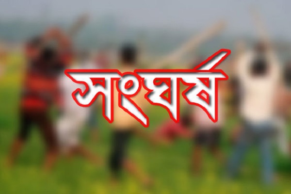 মাদারীপুরে দুই পক্ষের সংঘর্ষে কাউন্সিলরসহ আহত ৭