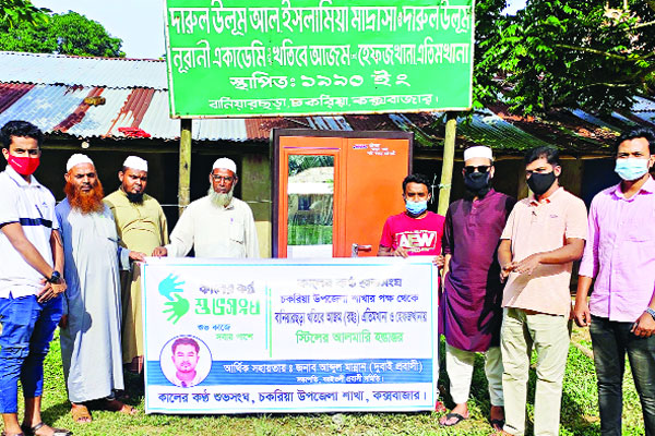 এতিমখানায় স্টিলের আলমারি দিল শুভসংঘ