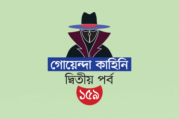 আত্মহত্যা নয় খুন
