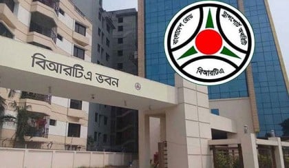 সীমিত পরিসরে চালু হচ্ছে বিআরটিএ'র সেবা কার্যক্রম

