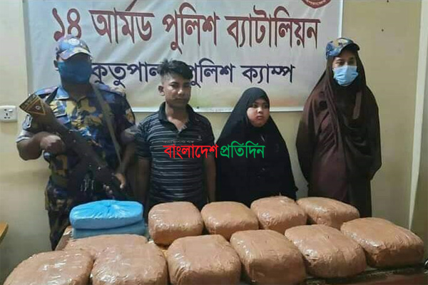 মাটির নিচে রাখা ২৩ কেজি গাঁজা উদ্ধার, আটক এক দম্পতি 