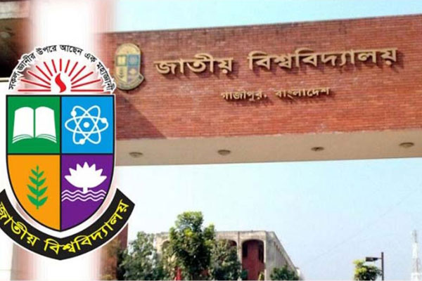 জাতীয় বিশ্ববিদ্যালয়ের অনার্স ৪র্থ বর্ষ পরীক্ষার সমন্বিত ফলাফল প্রকাশ