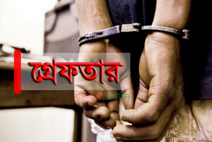 রাজধানীর সবুজবাগে ডাকাতির ঘটনায় গ্রেফতার ২