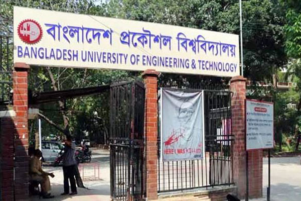 ফেসবুকে নারী সহপাঠীকে যৌন হয়রানি, তোলপাড় বুয়েট