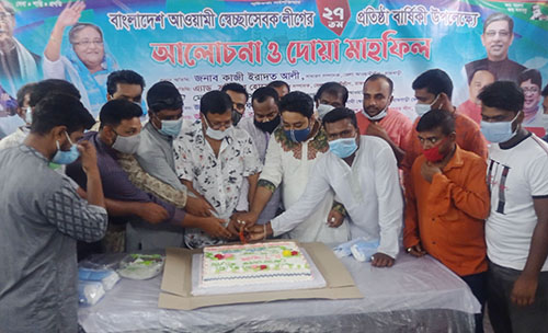 রাজবাড়ীতে স্বেচ্ছাসেবক লীগের প্রতিষ্ঠাবার্ষিকী উদযাপন