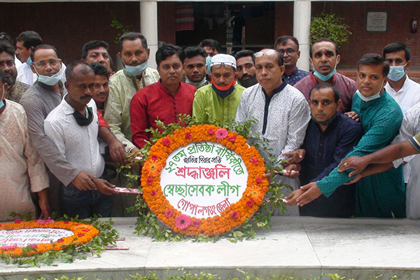গোপালগঞ্জে স্বেচ্ছাসেবক লীগের প্রতিষ্ঠাবার্ষিকী পালিত