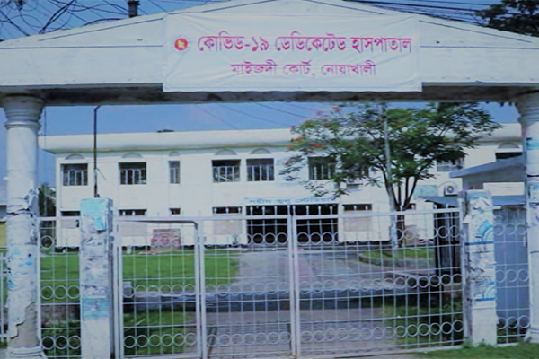 নোয়াখালীতে অক্সিজেনের অভাবে করোনা রোগীর মৃত্যুর অভিযোগে ভাঙচুর