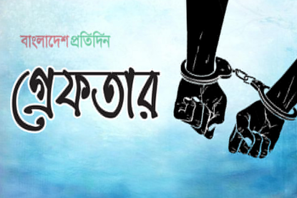 মাধবদীতে ইয়াবাসহ আওয়ামী লীগ নেতার ছেলে গ্রেফতার