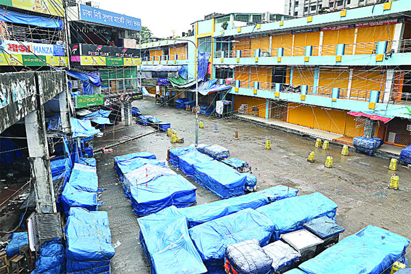 লকডাউন