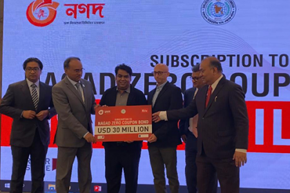 ৫০০ কোটি টাকার জিরো কুপন বন্ড ছাড়ছে ‘নগদ’ 