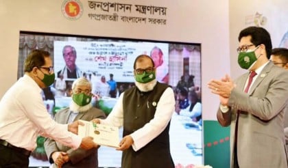 ৩৫ কর্মকর্তা ও প্রতিষ্ঠান পেল জনপ্রশাসন পদক

