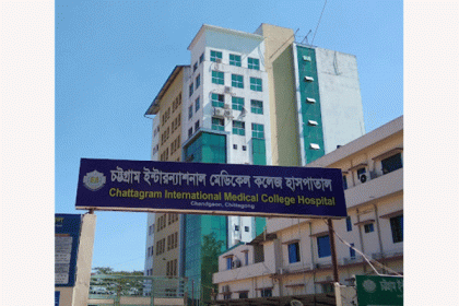করোনা রোগীর সেবার পরিধি বাড়ছে সিআইএমসিএইচে  