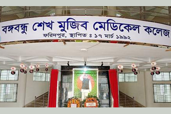 ফরিদপুরে করোনা ও উপসর্গ নিয়ে ১৭ জনের মৃত্যু