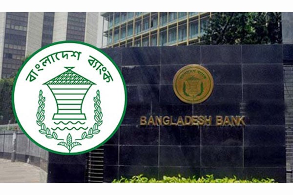 ব্যাংক বন্ধ ১ ও ৪ আগস্ট 

