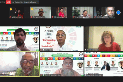 'স্থায়িত্বের জন্য অংশীদারিত্ব' শীর্ষক আলোচনা অনুষ্ঠিত