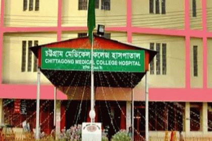 চমেকের ৫০ চিকিৎসককে বদলি