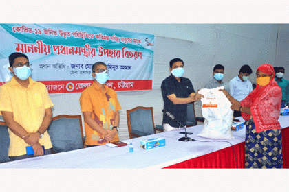 চট্টগ্রামে কর্মহীন ২২০ জন পেলেন প্রধানমন্ত্রীর উপহার