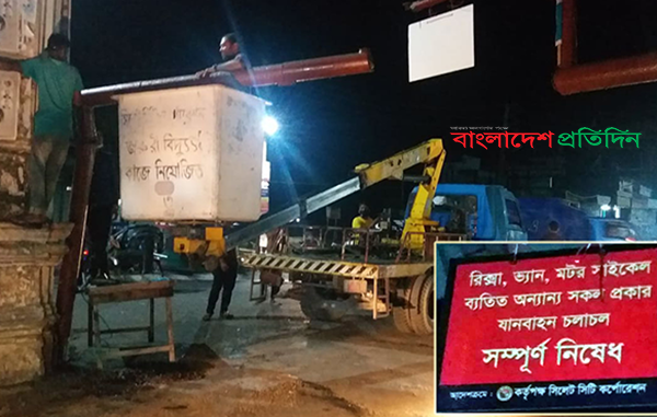 কিনব্রিজ দিয়ে ফের যানচলাচল নিষিদ্ধ