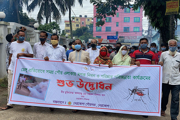 নেত্রকোনায় ডেঙ্গু প্রতিরোধে মশক নিধন কার্যক্রম শুরু