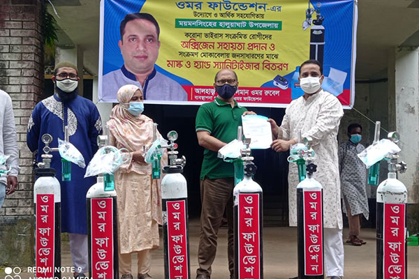 হালুয়াঘাট স্বাস্থ্য কমপ্লেক্সে চিকিৎসা সামগ্রী প্রদান
