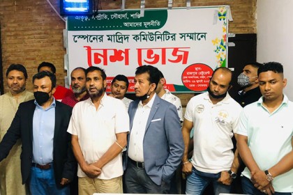মাদ্রিদে নৈশভোজে কমিউনিটি নেতাদের মিলন মেলা