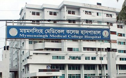 মমেকের করোনা ইউনিটে আরও ১৬ জনের মৃত্যু 