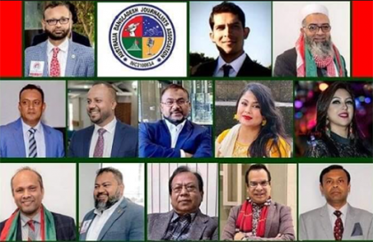 অস্ট্রেলিয়া-বাংলাদেশ জার্নালিস্ট এসোসিয়েশনের নতুন কমিটি