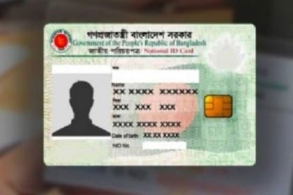 ভোটার হলেই এসএমএসে দেওয়া হচ্ছে এনআইডি নম্বর


