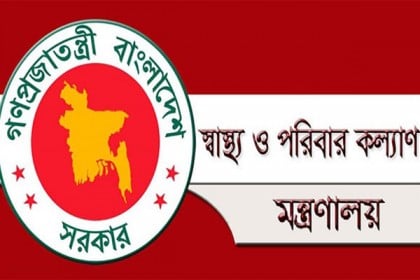 জাতীয় শোক দিবস পালনে মানতে হবে যে গাইডলাইন  

