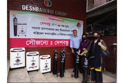 টিএমএসএসকে অক্সিজেন কনসেন্ট্রেটর ও সিলিন্ডার দিল দেশবন্ধু গ্রুপ

