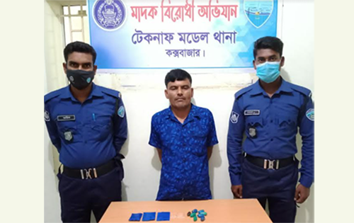 টেকনাফে পুলিশি অভিযানে এক হাজার ইয়াবাসহ মাদক কারবারি আটক