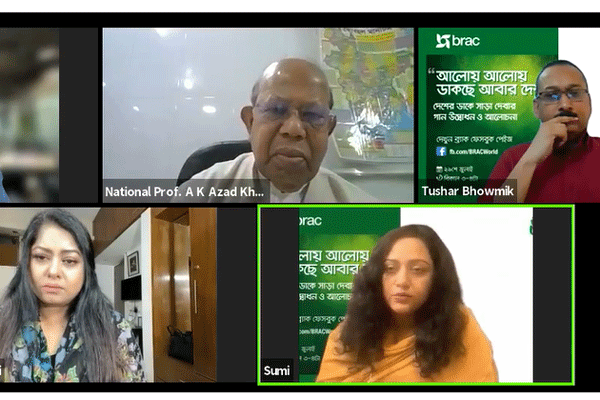 ‘ডাকছে আবার দেশ’ উদ্যোগের থিম সং উন্মোচন করল ব্র্যাক