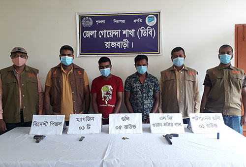 রাজবাড়ীতে বিদেশী অস্ত্র-গুলিসহ গ্রেফতার ২