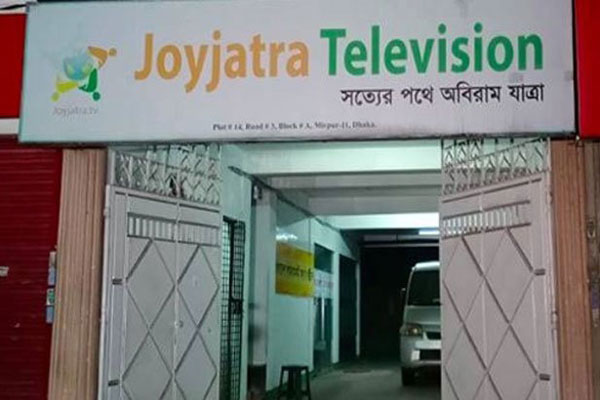 হেলেনার জয়যাত্রার অফিস থেকে অনুমোদনহীন সরঞ্জাম জব্দ