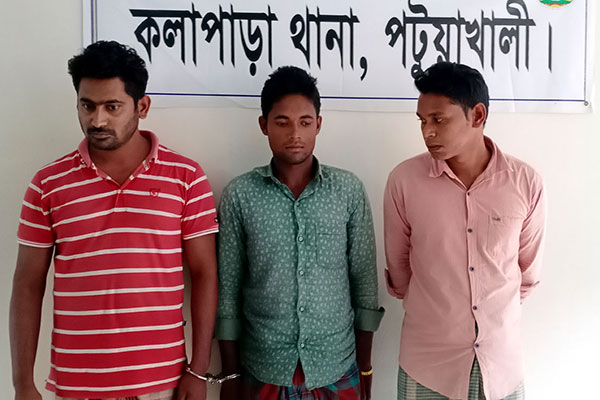
কলাপাড়ায় কব্জি কাটার ঘটনায় ১৭ জনের নামে মামলা; গ্রেফতার ৩