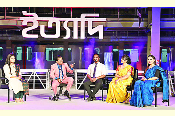 আজ দিয়াবাড়ীতে ইত্যাদি
