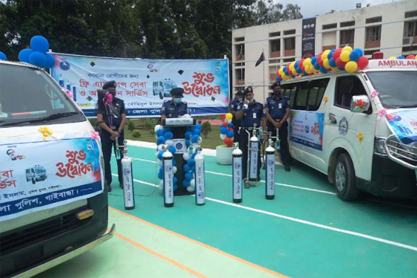 ফ্রি অক্সিজেন ও অ্যাম্বুলেন্স সেবার উদ্বোধন করল গাইবান্ধা পুলিশ 