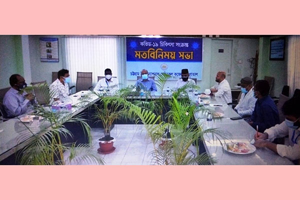 করোনা চিকিৎসায় সিআইএমসিএইচে যুক্ত হলো আরও ৩০ বেড