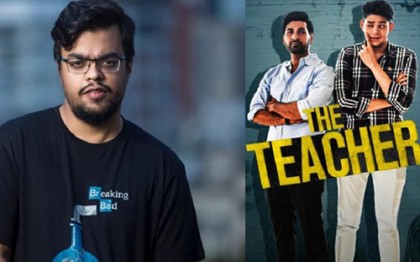 নাটকে কৃষি নিয়ে ব্যঙ্গ সংলাপ, কেআইবির প্রতিবাদ