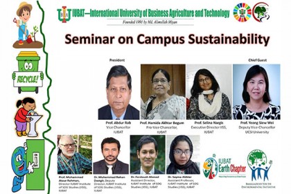 আইইউবিএটিতে ক্যাম্পাস সাসটেইনেবিলিটি বিষয়ক সেমিনার অনুষ্ঠিত