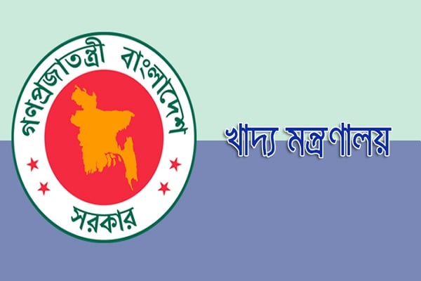 
ওএমএস কেন্দ্র দারিদ্র্যপীড়িত এলাকায় কিনা যাচাইয়ের নির্দেশ খাদ্য মন্ত্রণালয়ের