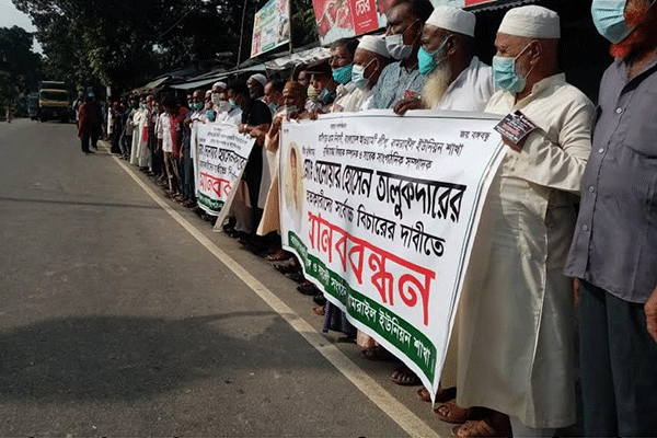 উজিরপুরে হত্যাকারীদের শাস্তির দাবিতে মানববন্ধন