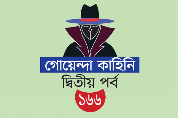 মোটরসাইকেল খুলে দিল খুনের রহস্য