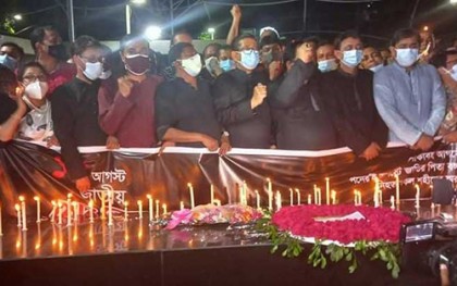 আগস্টের প্রথম প্রহরে স্বেচ্ছাসেবক লীগ ও ছাত্রলীগের মোমবাতি প্রজ্জ্বলন