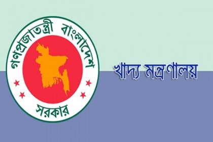 
ওএমএস কেন্দ্র দারিদ্র্যপীড়িত এলাকায় কিনা যাচাইয়ের নির্দেশ খাদ্য মন্ত্রণালয়ের