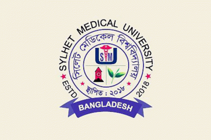 শোকাবহ আগস্ট: সিলেট মেডিকেল বিশ্ববিদ্যালয়ের মাসব্যাপী কর্মসূচি 