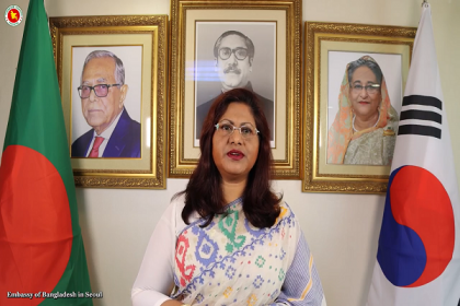 সিউলে ‘বিদ্রোহী’ কবিতার শতবর্ষ ও রবীন্দ্র-নজরুল জয়ন্তী উদযাপন