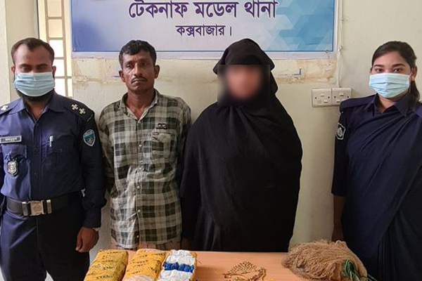 টেকনাফে ইয়াবাসহ স্বামী-স্ত্রী আটক